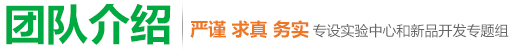 蔬菜保鮮技術