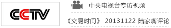 保鮮系統工程