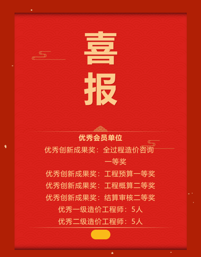 微信圖片_20231109144542.png