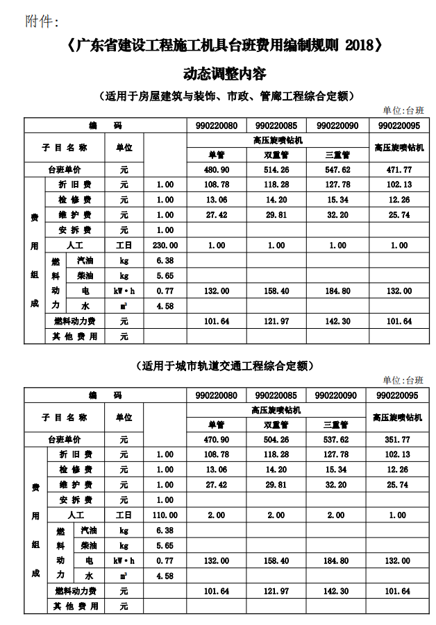 微信圖片_20240511092457.png